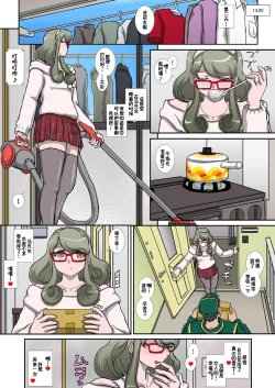 Page 42 of O to Himesu Kayoi Doreizuma Seishori Junan Hen