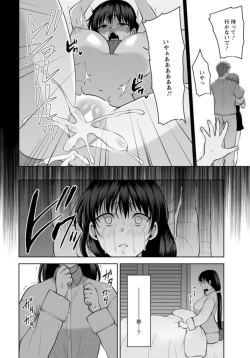 Page 10 of Osananajimi ni Fukushuu Massage26-28