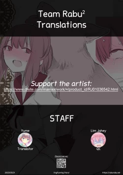 Page 18 of Inukan Nikki | DogFucking Diary!