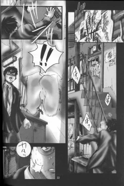 Page 21 of Shuumatsu