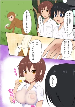 Page 1 of Monkey Girl-ka