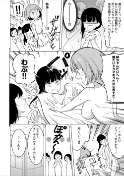 Page 60 of Doushitsu no Yandere Josou Danshi to Sokujitsu Sex. "Kimi no Hajimete, Zenbu Choudai?"