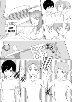 Page 1 of Gal-ka Massage Souchi