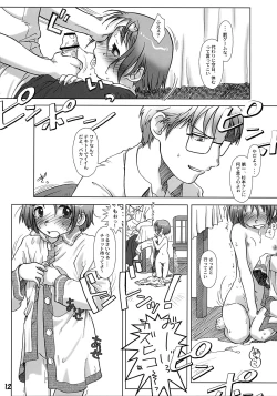 Page 11 of Seven O'Clock AM