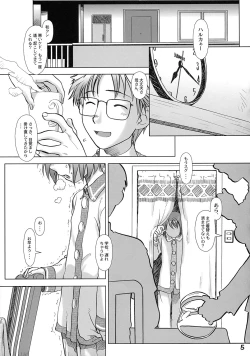 Page 4 of Seven O'Clock AM