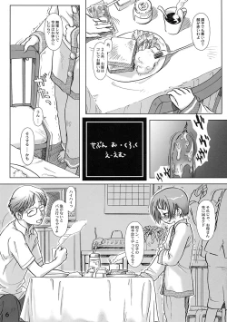 Page 5 of Seven O'Clock AM