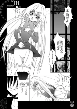 Page 15 of EVE SCREAM 2