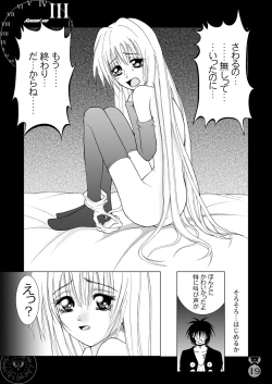 Page 19 of EVE SCREAM 2