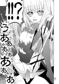 Page 19 of Ikazuchi EVE SCREAM 3