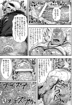 Page 106 of ANTIMORAL