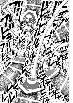 Page 116 of ANTIMORAL