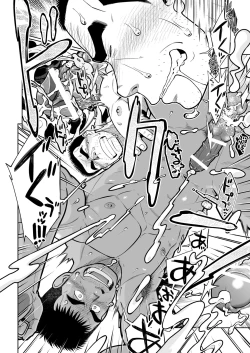 Page 27 of ANTIMORAL