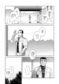 Page 29 of ANTIMORAL