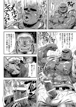 Page 91 of ANTIMORAL