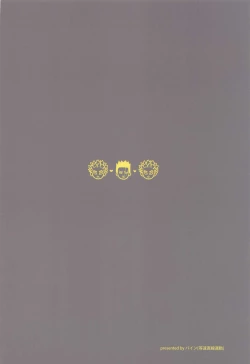 Page 30 of issekinicho