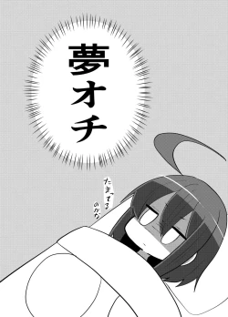 Page 18 of Linne-chan's in a Real Pinch!