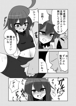 Page 4 of Linne-chan's in a Real Pinch!