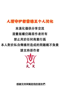 Page 28 of ApocryFucking' School Life Collabo Event <ROUTE: MORDRED> | ApocryFucking' 校园生佸合作活动 <ROUTE: MORDRED>