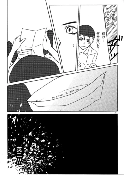 Page 21 of Hummingbird