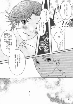 Page 10 of DO BOYS DREAM OF ORGASM?