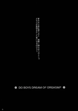 Page 3 of DO BOYS DREAM OF ORGASM?