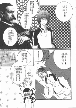 Page 7 of DO BOYS DREAM OF ORGASM?