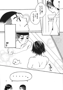 Page 11 of SWEET SWEET SWEET