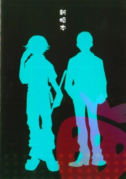 Page 33 of SWEET SWEET SWEET