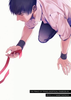 Page 28 of Kimi no Shiranai Kimi o Shiritai