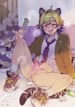 Page 25 of Shounen oddity 4