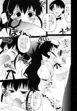 Page 18 of Anime Mania 2