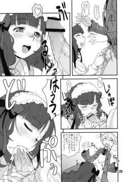 Page 24 of Anime Mania 2