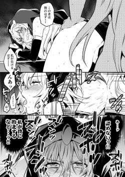 Page 3 of Seiyoku ni Shihai Sare Bousou Shite Shimai, Aku no Sex Kyoudan no Onna Kanbu no Sister ni Gyakushuu suru Boukensha-chan