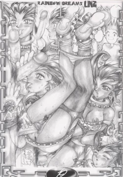 Page 18 of ALL ERO2 CAPCOM DANGER ZONE