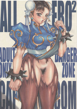 Download ALL ERO2 CAPCOM DANGER ZONE