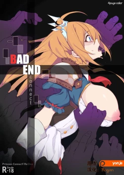 Page 1 of Bad End Connect