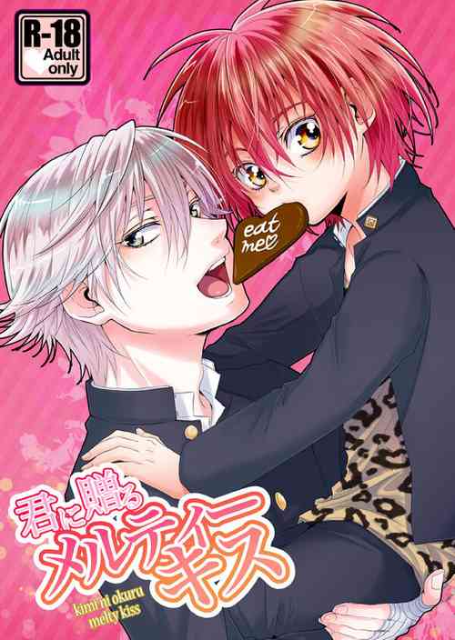 Download Kimi ni Okuru Melty Kiss