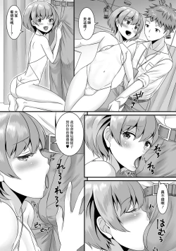 Page 8 of Jinrui Otokonoko-ka Keikaku! 3 Kounai Mizugi Contest