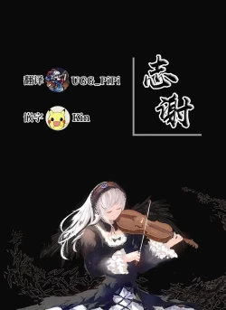 Page 16 of Ohigebon-76 Ohigetan Works 1