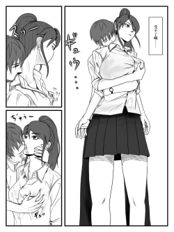 Page 6 of Hokago Jikan Teishi 2