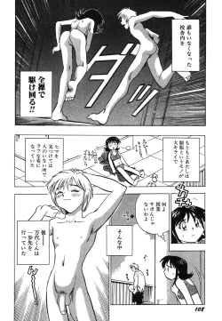 Page 113 of Oneesan Paradise