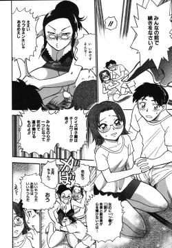 Page 11 of Oneesan Paradise