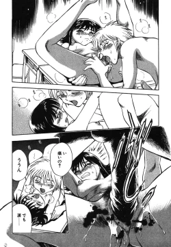 Page 122 of Oneesan Paradise