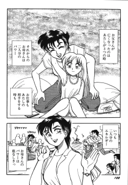 Page 127 of Oneesan Paradise