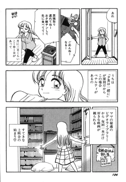 Page 129 of Oneesan Paradise