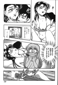 Page 132 of Oneesan Paradise