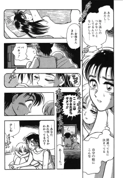 Page 137 of Oneesan Paradise