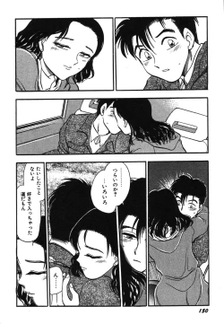 Page 155 of Oneesan Paradise