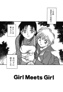 Page 166 of Oneesan Paradise