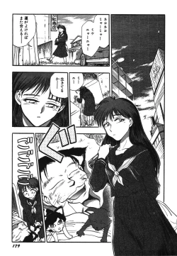 Page 186 of Oneesan Paradise